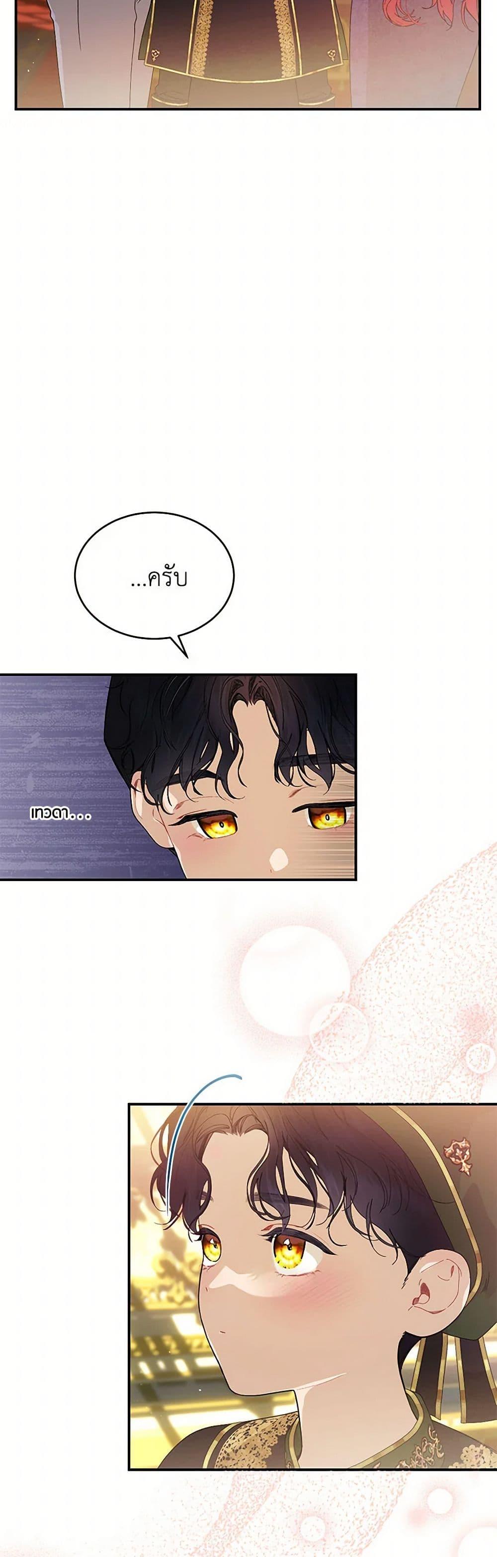 Manga-lc-com อ่านมังงะ อ่านการ์ตูน ออนไลน์ ฟรี The Elegant Sea of Savagery ตอนที่ 1 2 3 4 5 6 7 8 9 10 11 12 13 14 ฟรี ไม่มีโฆษณา Manga-lc - อ่าน มังงะ อ่าน การ์ตูน ออนไลน์ อ่านมังงะ ฟรี