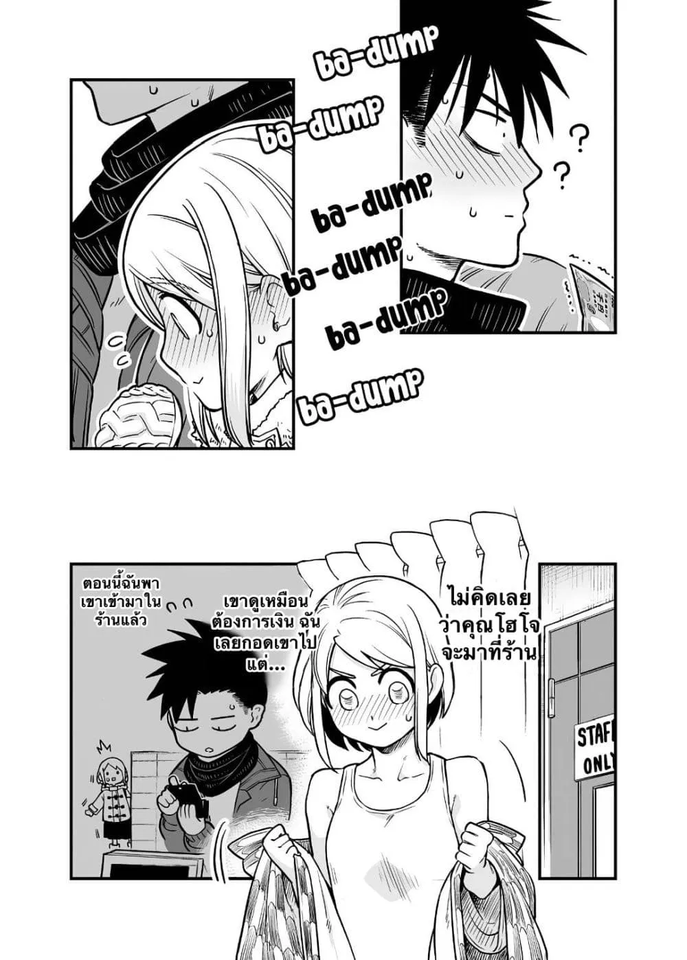 Manga-lc-com อ่านมังงะ อ่านการ์ตูน ออนไลน์ ฟรี Ichaicha Suru to Okane ga Waichau 2-ri no Hanashi ตอนที่ 1 2 3 4 5 6 7 8 9 10 11 12 13 14 ฟรี ไม่มีโฆษณา Manga-lc - อ่าน มังงะ อ่าน การ์ตูน ออนไลน์ อ่านมังงะ ฟรี