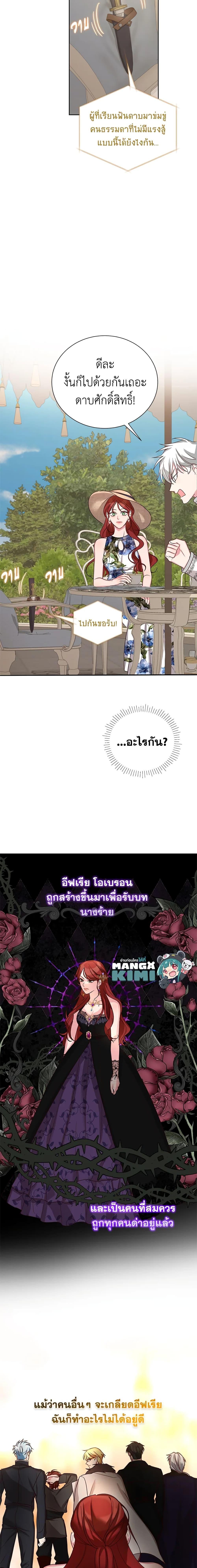 Manga-lc-com อ่านมังงะ อ่านการ์ตูน ออนไลน์ ฟรี I’ll Just Live On As A Villainess ตอนที่ 1 2 3 4 5 6 7 8 9 10 11 12 13 14 ฟรี ไม่มีโฆษณา Manga-lc - อ่าน มังงะ อ่าน การ์ตูน ออนไลน์ อ่านมังงะ ฟรี