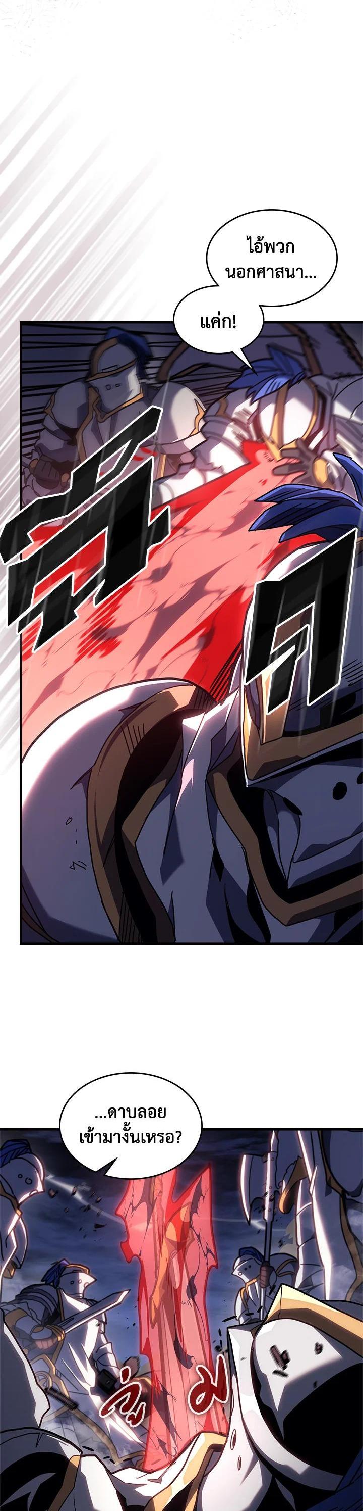 Manga-lc-com อ่านมังงะ อ่านการ์ตูน ออนไลน์ ฟรี A Returner’s Magic Should Be Special ตอนที่ 1 2 3 4 5 6 7 8 9 10 11 12 13 14 ฟรี ไม่มีโฆษณา Manga-lc - อ่าน มังงะ อ่าน การ์ตูน ออนไลน์ อ่านมังงะ ฟรี