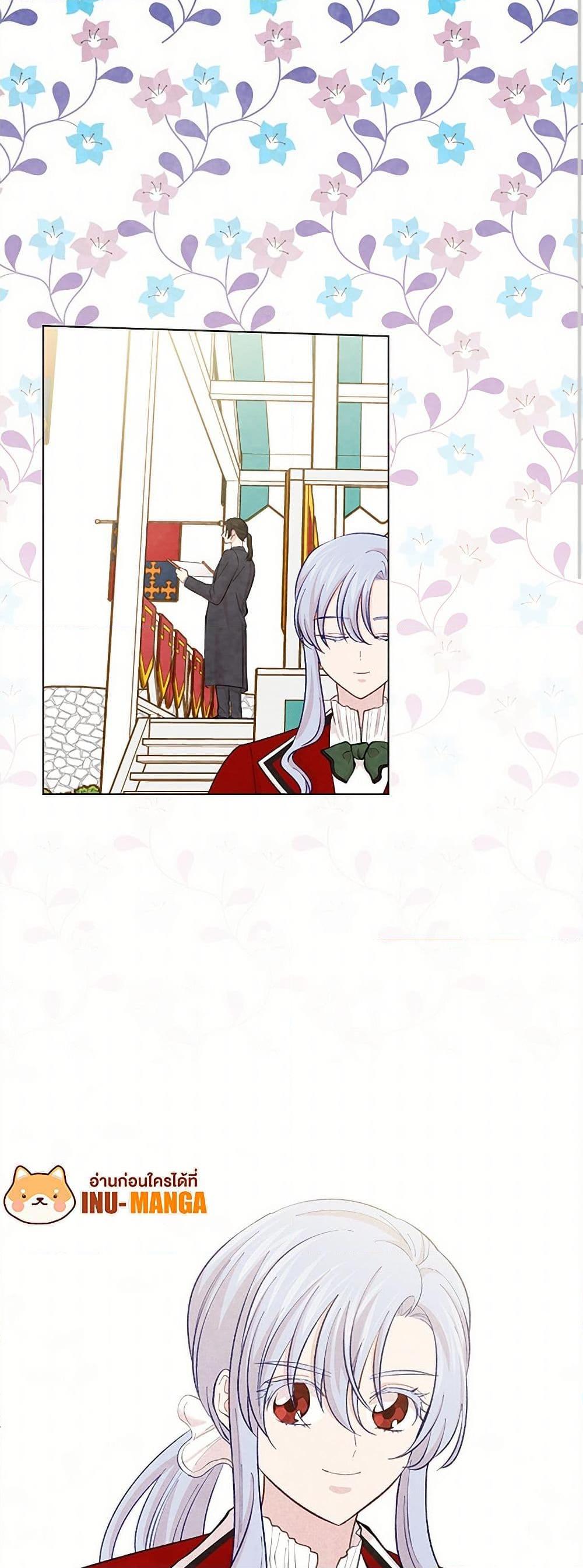 Manga-lc-com อ่านมังงะ อ่านการ์ตูน ออนไลน์ ฟรี Iris – The Lady and Her Smartphone ตอนที่ 1 2 3 4 5 6 7 8 9 10 11 12 13 14 ฟรี ไม่มีโฆษณา Manga-lc - อ่าน มังงะ อ่าน การ์ตูน ออนไลน์ อ่านมังงะ ฟรี