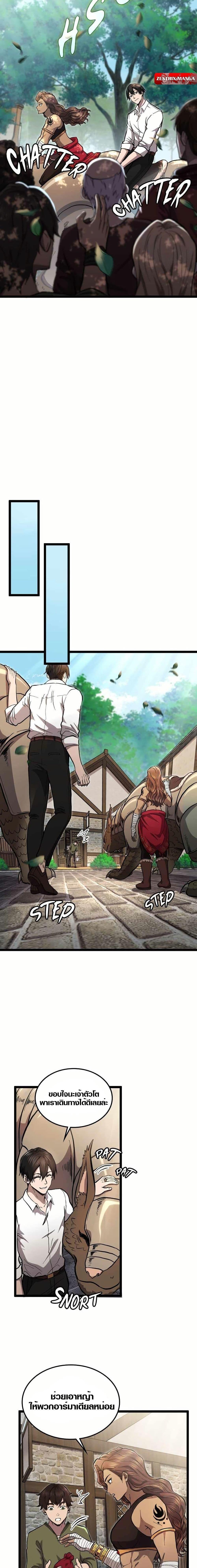 Manga-lc-com อ่านมังงะ อ่านการ์ตูน ออนไลน์ ฟรี Rise of the Devourer ตอนที่ 1 2 3 4 5 6 7 8 9 10 11 12 13 14 ฟรี ไม่มีโฆษณา Manga-lc - อ่าน มังงะ อ่าน การ์ตูน ออนไลน์ อ่านมังงะ ฟรี