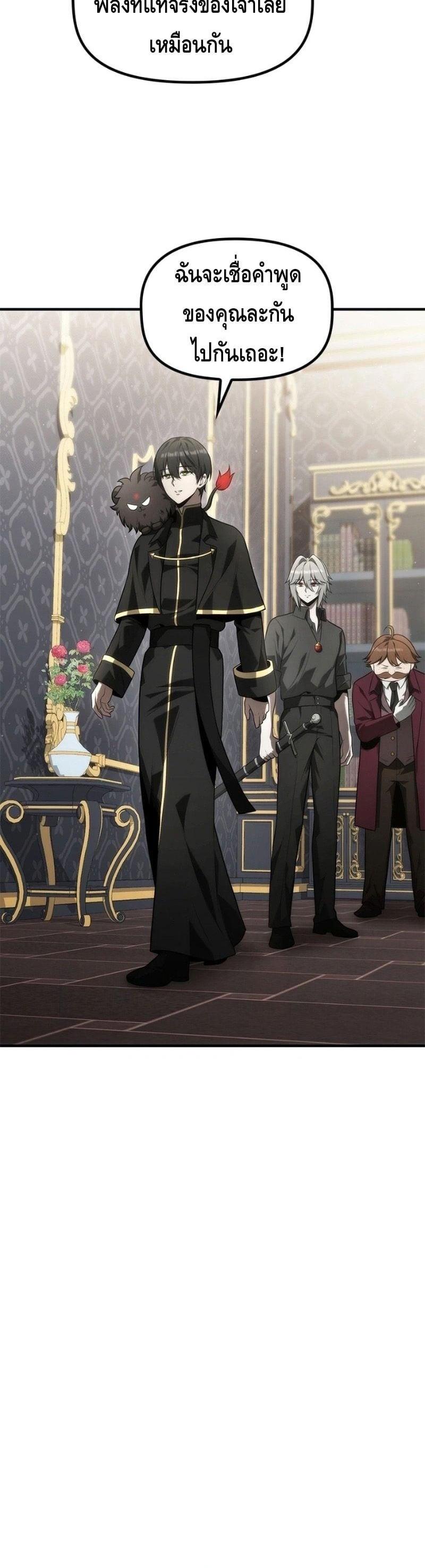 Manga-lc-com อ่านมังงะ อ่านการ์ตูน ออนไลน์ ฟรี The Necromancer Family’s Young Heir ตอนที่ 1 2 3 4 5 6 7 8 9 10 11 12 13 14 ฟรี ไม่มีโฆษณา Manga-lc - อ่าน มังงะ อ่าน การ์ตูน ออนไลน์ อ่านมังงะ ฟรี