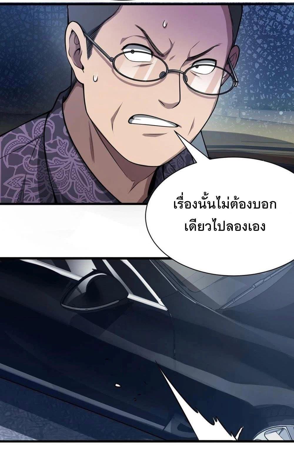 Manga-lc-com อ่านมังงะ อ่านการ์ตูน ออนไลน์ ฟรี Dr.money Millions Millions Millions ตอนที่ 1 2 3 4 5 6 7 8 9 10 11 12 13 14 ฟรี ไม่มีโฆษณา Manga-lc - อ่าน มังงะ อ่าน การ์ตูน ออนไลน์ อ่านมังงะ ฟรี
