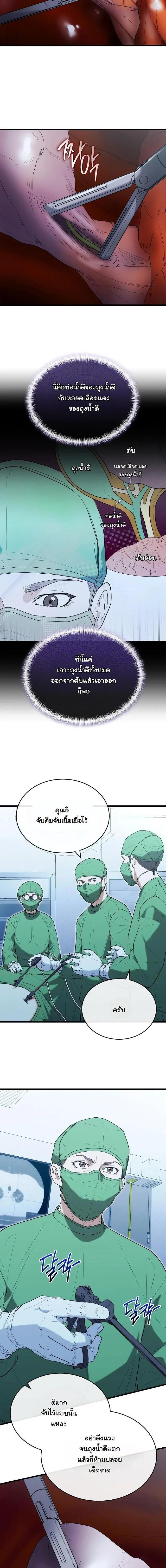 Manga-lc-com อ่านมังงะ อ่านการ์ตูน ออนไลน์ ฟรี Hua Tuo Becomes a Surgeon ตอนที่ 1 2 3 4 5 6 7 8 9 10 11 12 13 14 ฟรี ไม่มีโฆษณา Manga-lc - อ่าน มังงะ อ่าน การ์ตูน ออนไลน์ อ่านมังงะ ฟรี