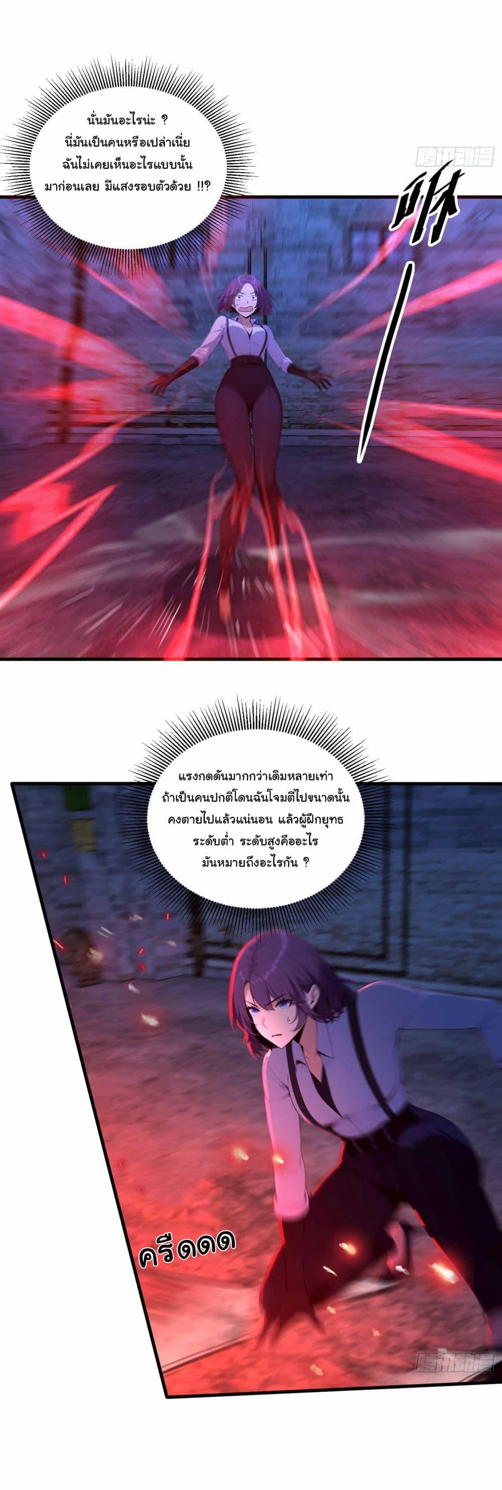 Manga-lc-com อ่านมังงะ อ่านการ์ตูน ออนไลน์ ฟรี I Really Didn’t Want to Open a Training Class For Empresses ตอนที่ 1 2 3 4 5 6 7 8 9 10 11 12 13 14 ฟรี ไม่มีโฆษณา Manga-lc - อ่าน มังงะ อ่าน การ์ตูน ออนไลน์ อ่านมังงะ ฟรี