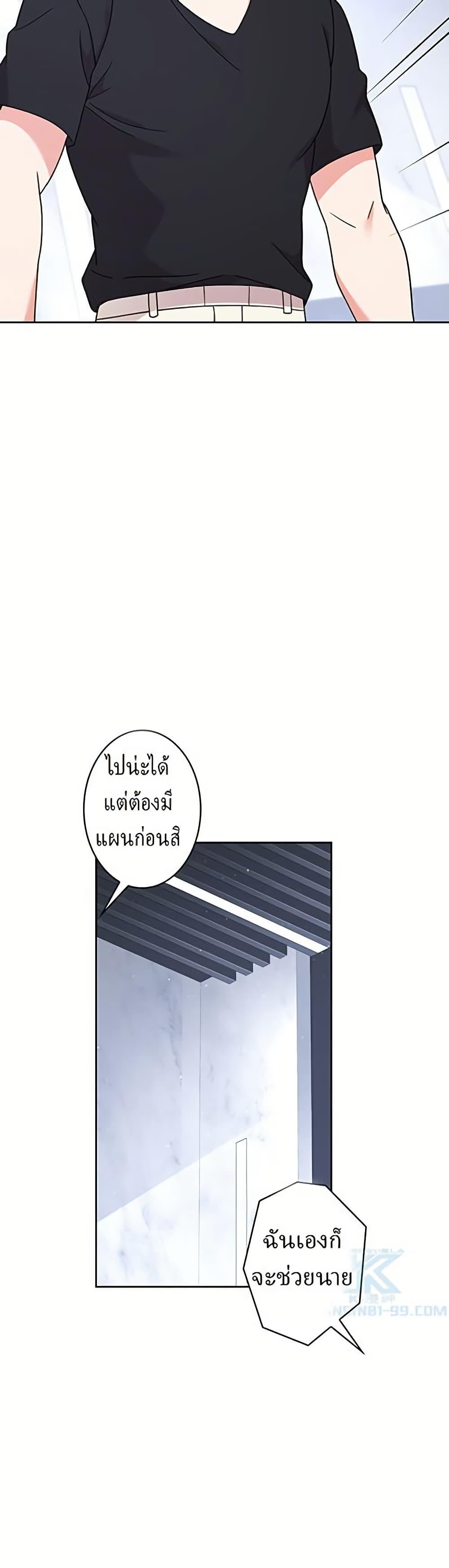 Manga-lc-com อ่านมังงะ อ่านการ์ตูน ออนไลน์ ฟรี The Female Lead Acquires Cheat Skills ตอนที่ 1 2 3 4 5 6 7 8 9 10 11 12 13 14 ฟรี ไม่มีโฆษณา Manga-lc - อ่าน มังงะ อ่าน การ์ตูน ออนไลน์ อ่านมังงะ ฟรี