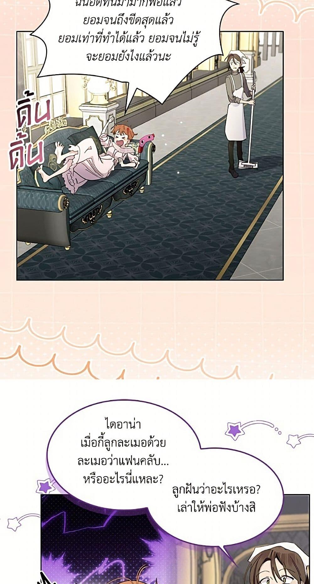Manga-lc-com อ่านมังงะ อ่านการ์ตูน ออนไลน์ ฟรี Miss Not-So Sidekick ตอนที่ 1 2 3 4 5 6 7 8 9 10 11 12 13 14 ฟรี ไม่มีโฆษณา Manga-lc - อ่าน มังงะ อ่าน การ์ตูน ออนไลน์ อ่านมังงะ ฟรี