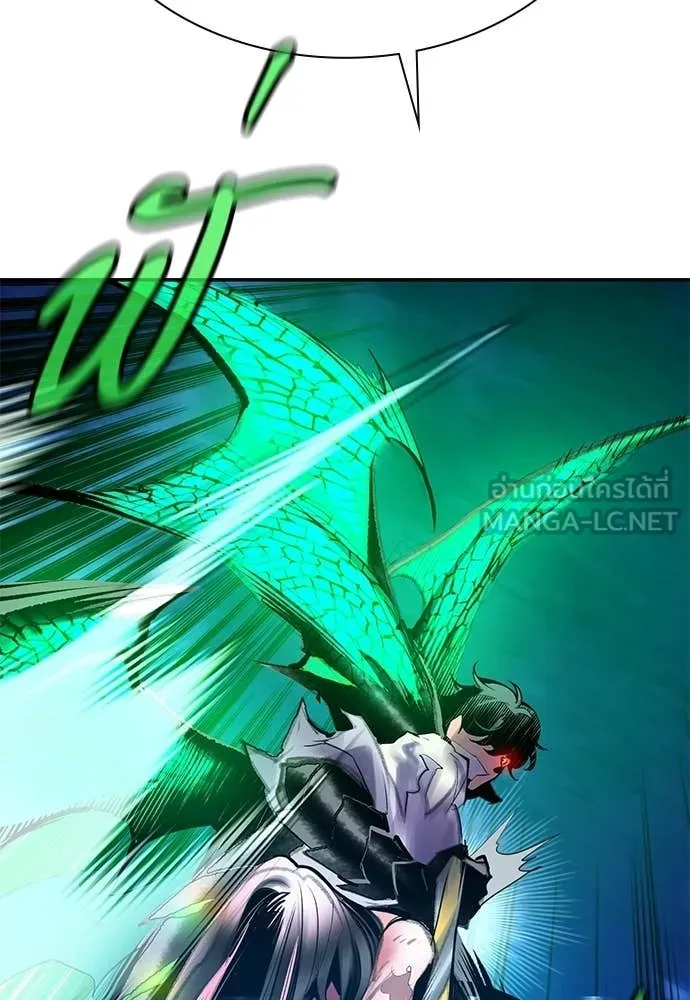 Jungle Juice ตอนที่ 186 รูปที่ 181