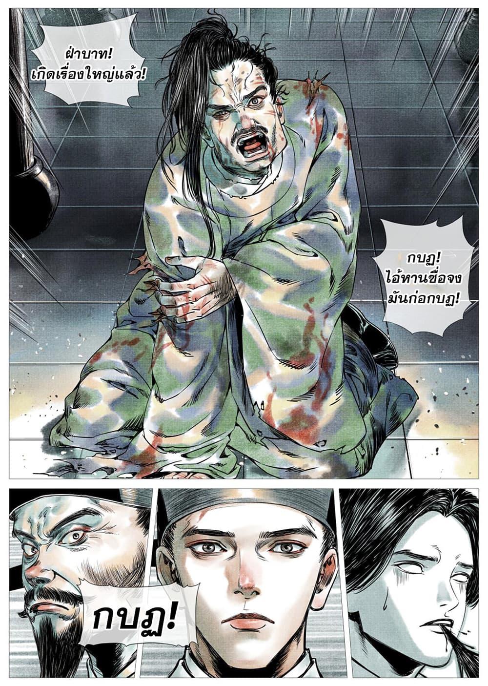 Manga-lc-com อ่านมังงะ อ่านการ์ตูน ออนไลน์ ฟรี Shao Song ตอนที่ 1 2 3 4 5 6 7 8 9 10 11 12 13 14 ฟรี ไม่มีโฆษณา Manga-lc - อ่าน มังงะ อ่าน การ์ตูน ออนไลน์ อ่านมังงะ ฟรี