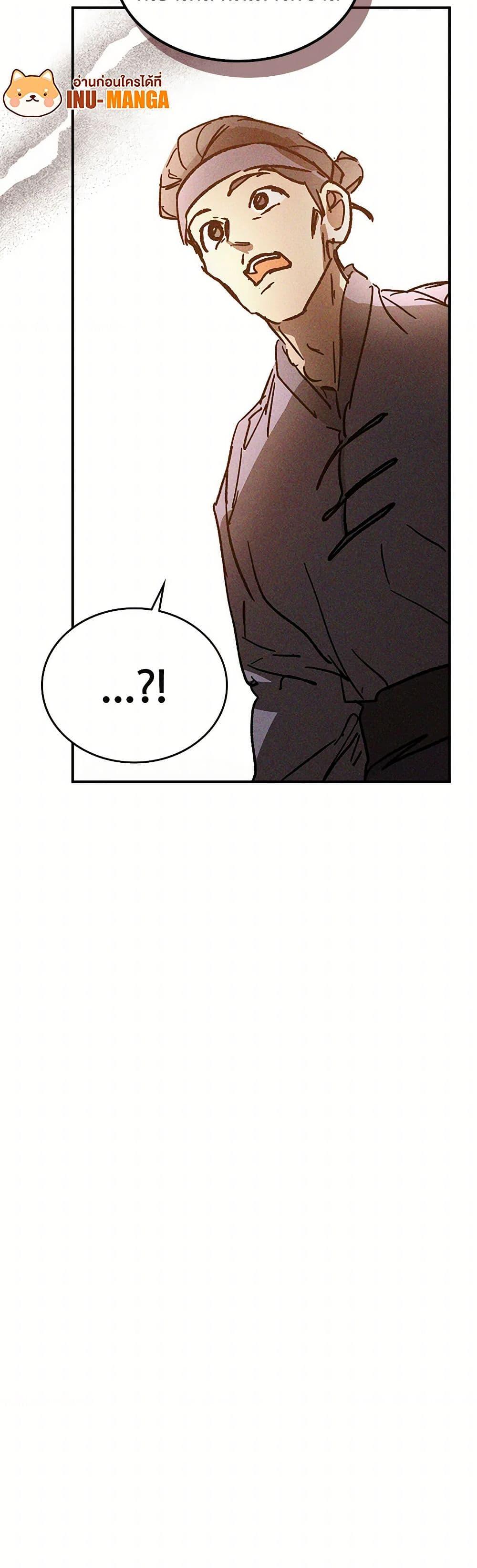 Manga-lc-com อ่านมังงะ อ่านการ์ตูน ออนไลน์ ฟรี Chronicles Of The Martial God’s Return ตอนที่ 1 2 3 4 5 6 7 8 9 10 11 12 13 14 ฟรี ไม่มีโฆษณา Manga-lc - อ่าน มังงะ อ่าน การ์ตูน ออนไลน์ อ่านมังงะ ฟรี