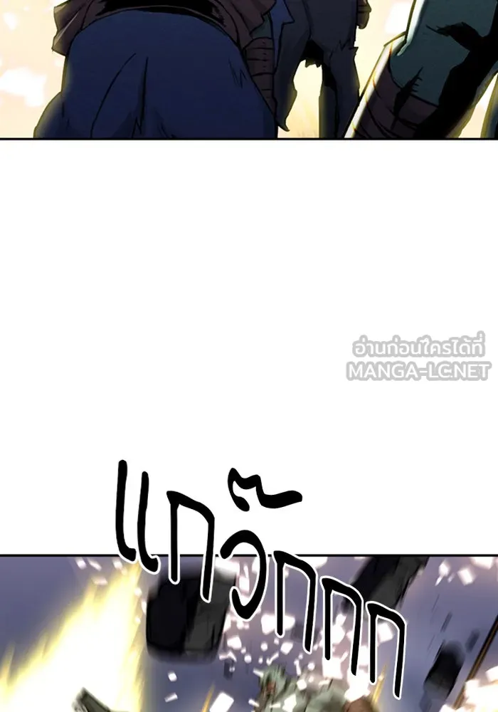 ดรูอิดแห่งสถานีโซล ตอนที่ 31 รูปที่ 51