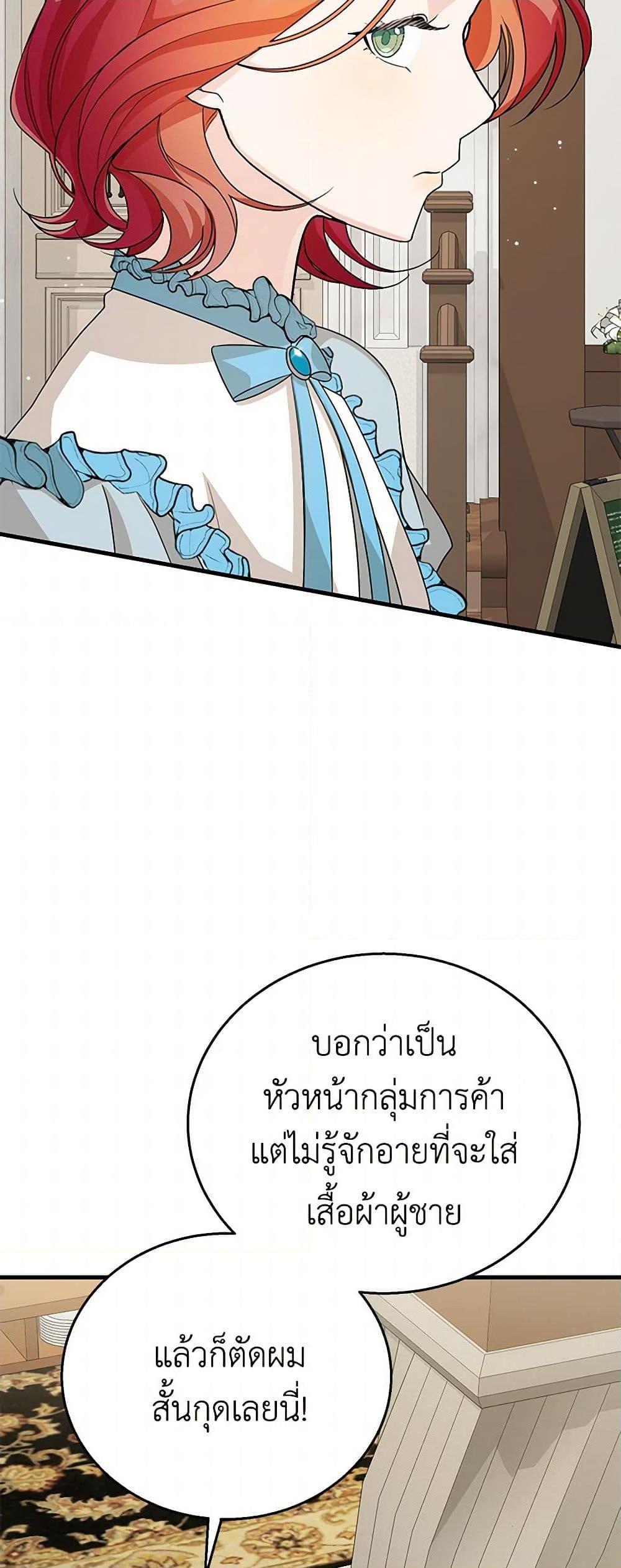 Manga-lc-com อ่านมังงะ อ่านการ์ตูน ออนไลน์ ฟรี Till Divorce Do Us Part! ตอนที่ 1 2 3 4 5 6 7 8 9 10 11 12 13 14 ฟรี ไม่มีโฆษณา Manga-lc - อ่าน มังงะ อ่าน การ์ตูน ออนไลน์ อ่านมังงะ ฟรี