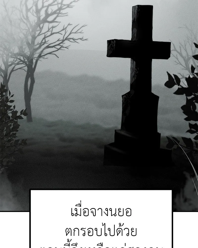 สี่สาวชาวกี ตอนที่ 18 บัดดี้ครอบครัว (1) รูปที่ 139
