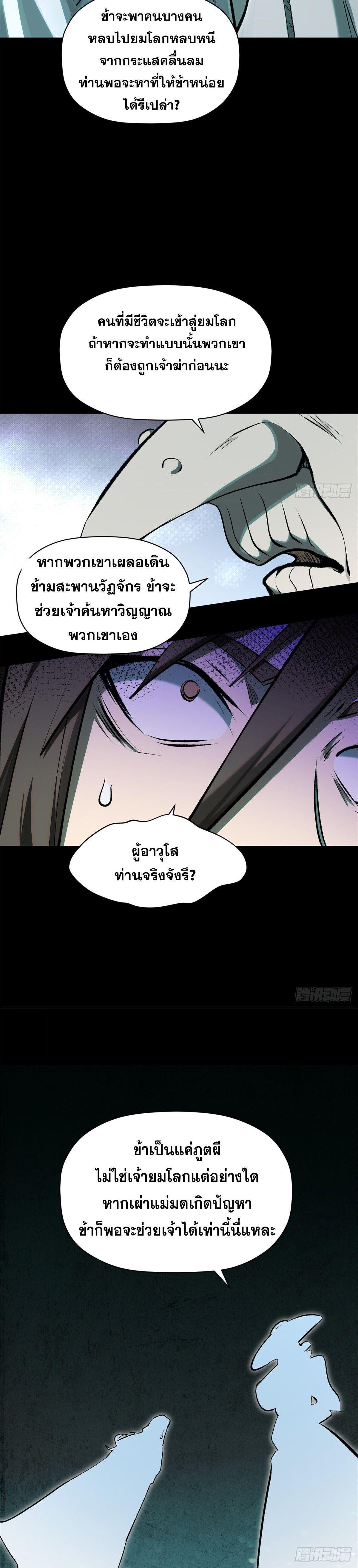 Manga-lc-com อ่านมังงะ อ่านการ์ตูน ออนไลน์ ฟรี Top Tier Providence ตอนที่ 1 2 3 4 5 6 7 8 9 10 11 12 13 14 ฟรี ไม่มีโฆษณา Manga-lc - อ่าน มังงะ อ่าน การ์ตูน ออนไลน์ อ่านมังงะ ฟรี