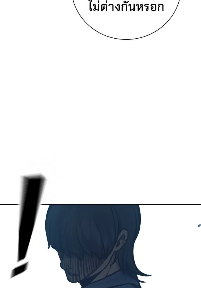 เยาวชนคนคุก ตอนที่ 25 รูปที่ 242