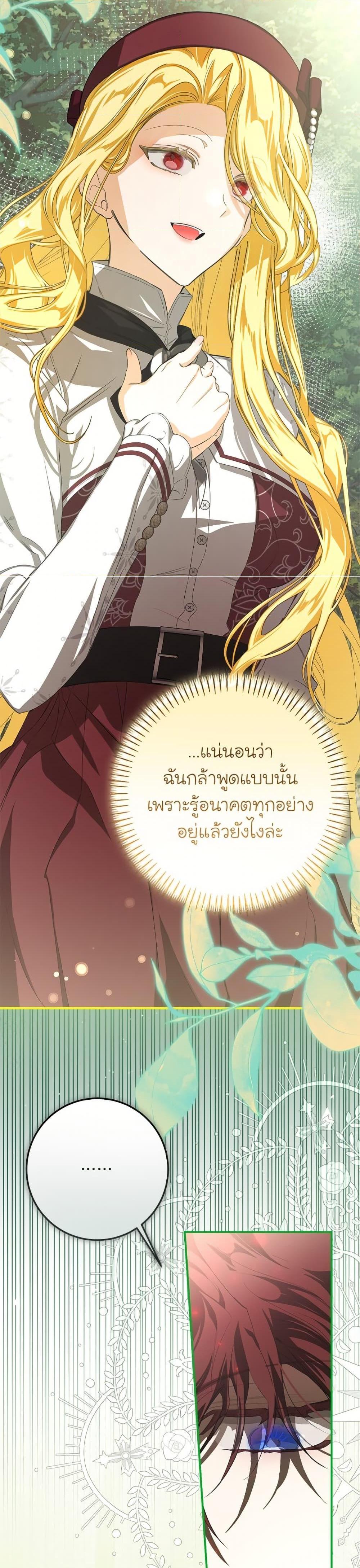 Manga-lc-com อ่านมังงะ อ่านการ์ตูน ออนไลน์ ฟรี I’ve Become the Devil’s Master ตอนที่ 1 2 3 4 5 6 7 8 9 10 11 12 13 14 ฟรี ไม่มีโฆษณา Manga-lc - อ่าน มังงะ อ่าน การ์ตูน ออนไลน์ อ่านมังงะ ฟรี