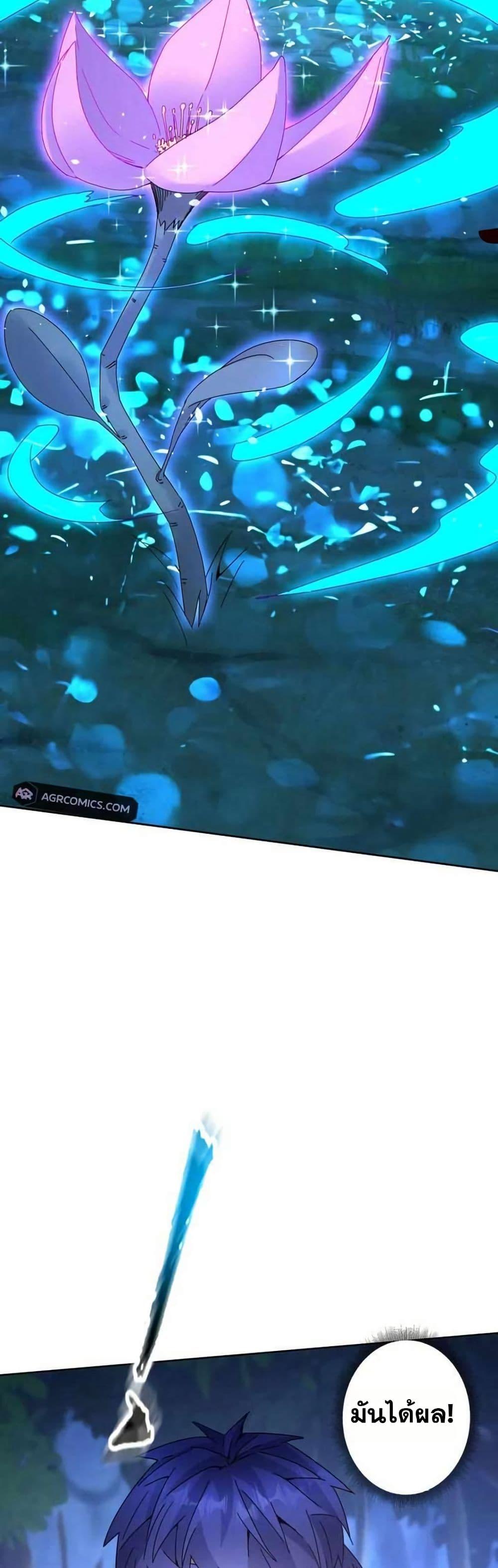 Manga-lc-com อ่านมังงะ อ่านการ์ตูน ออนไลน์ ฟรี Aiming for Maximal Level in a Post-Apocalyptic World ตอนที่ 1 2 3 4 5 6 7 8 9 10 11 12 13 14 ฟรี ไม่มีโฆษณา Manga-lc - อ่าน มังงะ อ่าน การ์ตูน ออนไลน์ อ่านมังงะ ฟรี