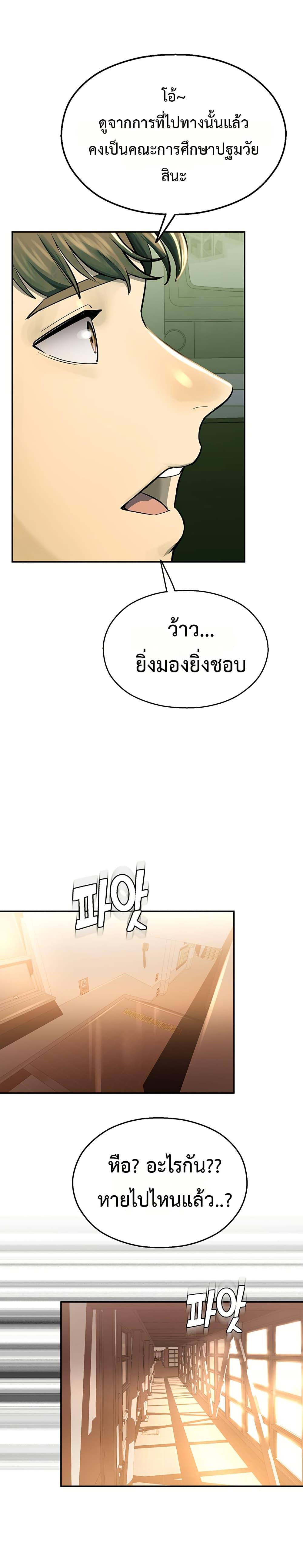Doujin-Lc- อ่าน โดจิน มังฮวา เกาหลี ญี่ปุ่น จีน แปลไทย CCTV ตอนที่ 1 2 3 4 5 6 7 8 9 10 11 12 13 14 ฟรี ไม่มีโฆษณา อ่าน โดจิน Manhwa เกาหลี ญี่ปุ่น จีน เรามีครบ คัดมาให้เน้นๆ โดจิน 18+ รับประกันความฟินโดย  Doujin Lc