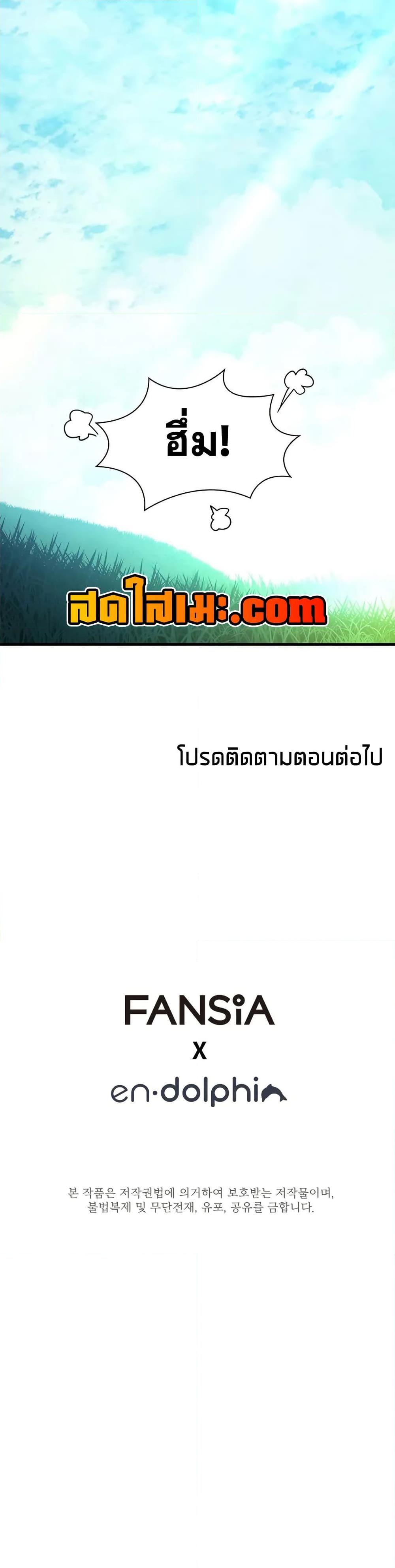Manga-lc-com อ่านมังงะ อ่านการ์ตูน ออนไลน์ ฟรี The Tutorial is Too Hard ตอนที่ 1 2 3 4 5 6 7 8 9 10 11 12 13 14 ฟรี ไม่มีโฆษณา Manga-lc - อ่าน มังงะ อ่าน การ์ตูน ออนไลน์ อ่านมังงะ ฟรี