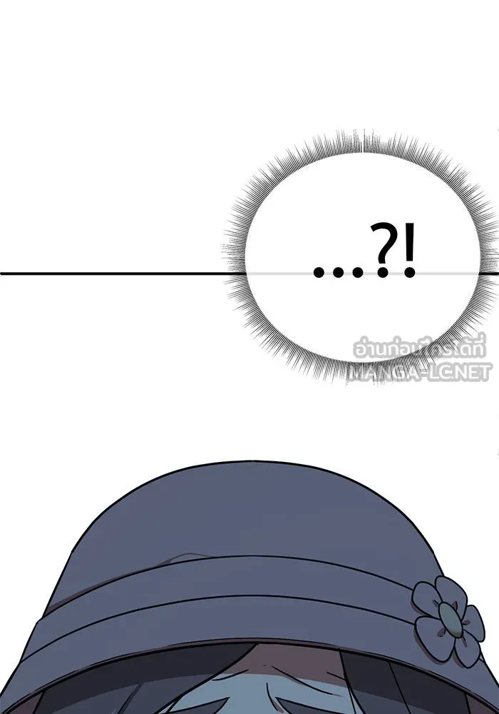 ช่วยเปลี่ยนฉันที ตอนที่ 71. ยอมินซอ 21 รูปที่ 189