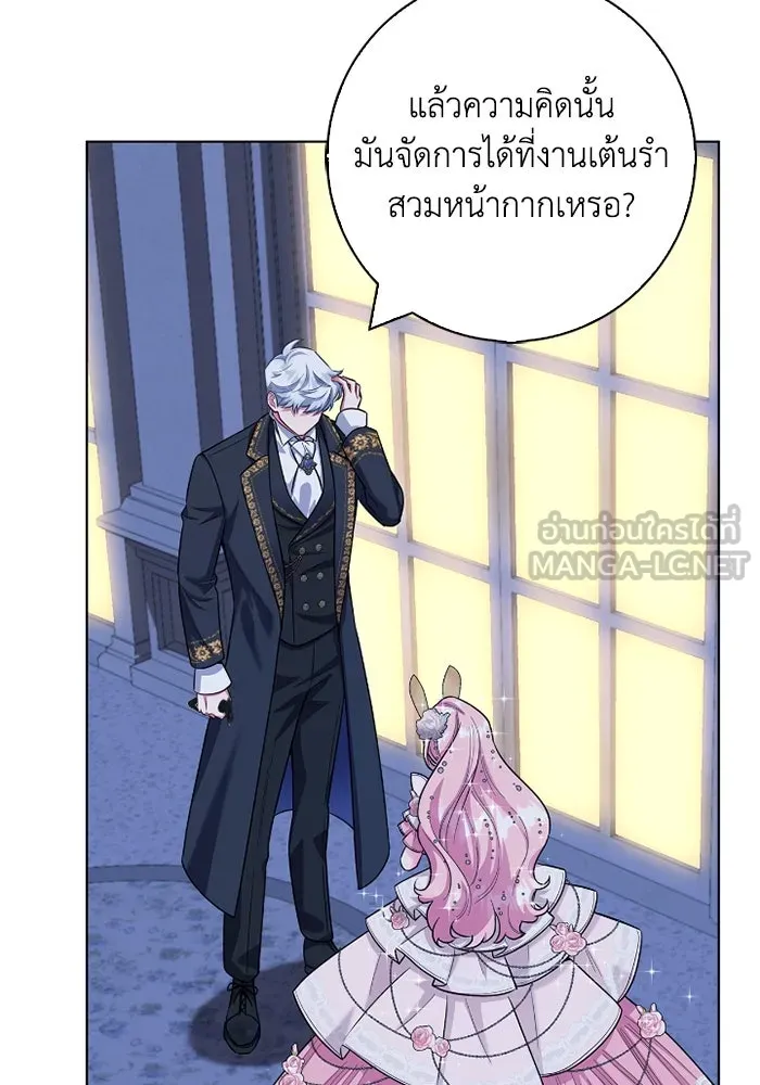 ฉันกลายเป็นแม่พระเอกนิยายจอมเสเพล ตอนที่ 79 รูปที่ 36