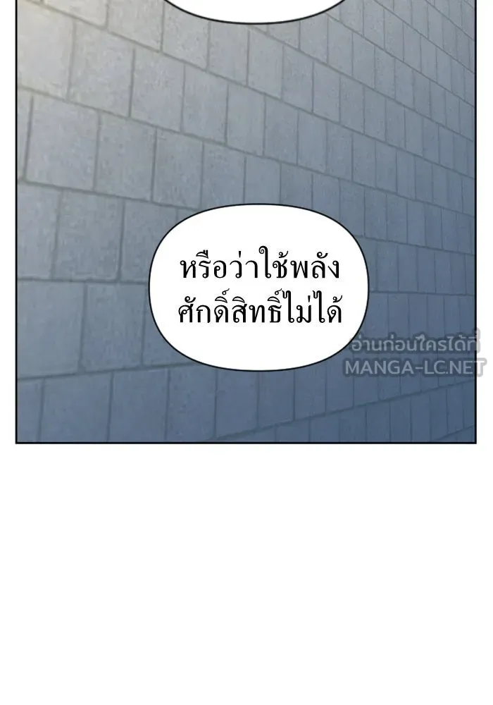 ชิงชีวิตพลิกลิขิตชะตา ตอนที่ 40. เกิดการเปลี่ยนแปลงกับสภาพจิตใ รูปที่ 51