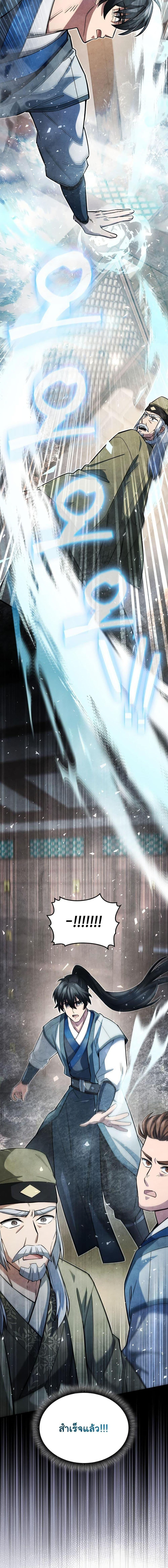 Manga-lc-com อ่านมังงะ อ่านการ์ตูน ออนไลน์ ฟรี How to Survive as a Martial World Civil Servant ตอนที่ 1 2 3 4 5 6 7 8 9 10 11 12 13 14 ฟรี ไม่มีโฆษณา Manga-lc - อ่าน มังงะ อ่าน การ์ตูน ออนไลน์ อ่านมังงะ ฟรี