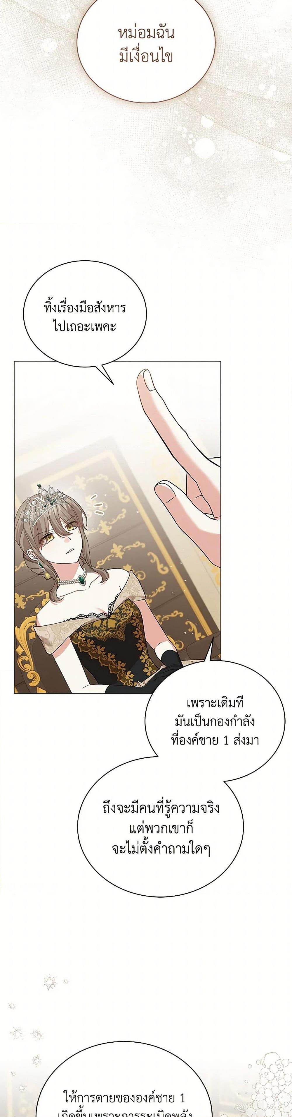 Manga-lc-com อ่านมังงะ อ่านการ์ตูน ออนไลน์ ฟรี The Little Princess Waits for the Breakup ตอนที่ 1 2 3 4 5 6 7 8 9 10 11 12 13 14 ฟรี ไม่มีโฆษณา Manga-lc - อ่าน มังงะ อ่าน การ์ตูน ออนไลน์ อ่านมังงะ ฟรี