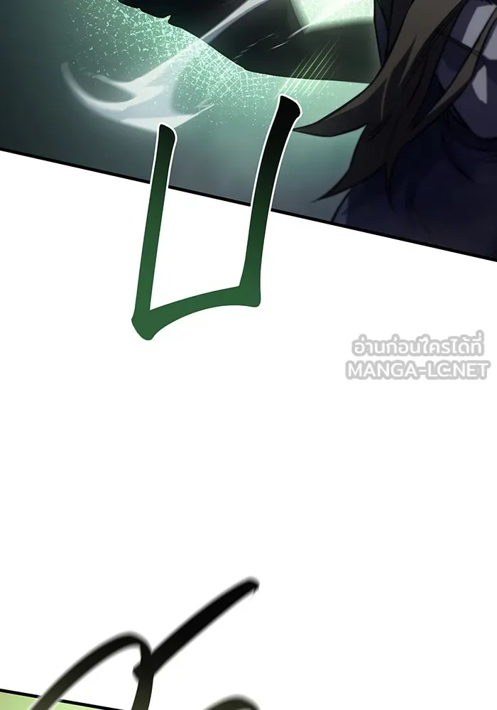 เกิดใหม่พร้อมพลังแห่งราชัน ตอนที่ 44 รูปที่ 117