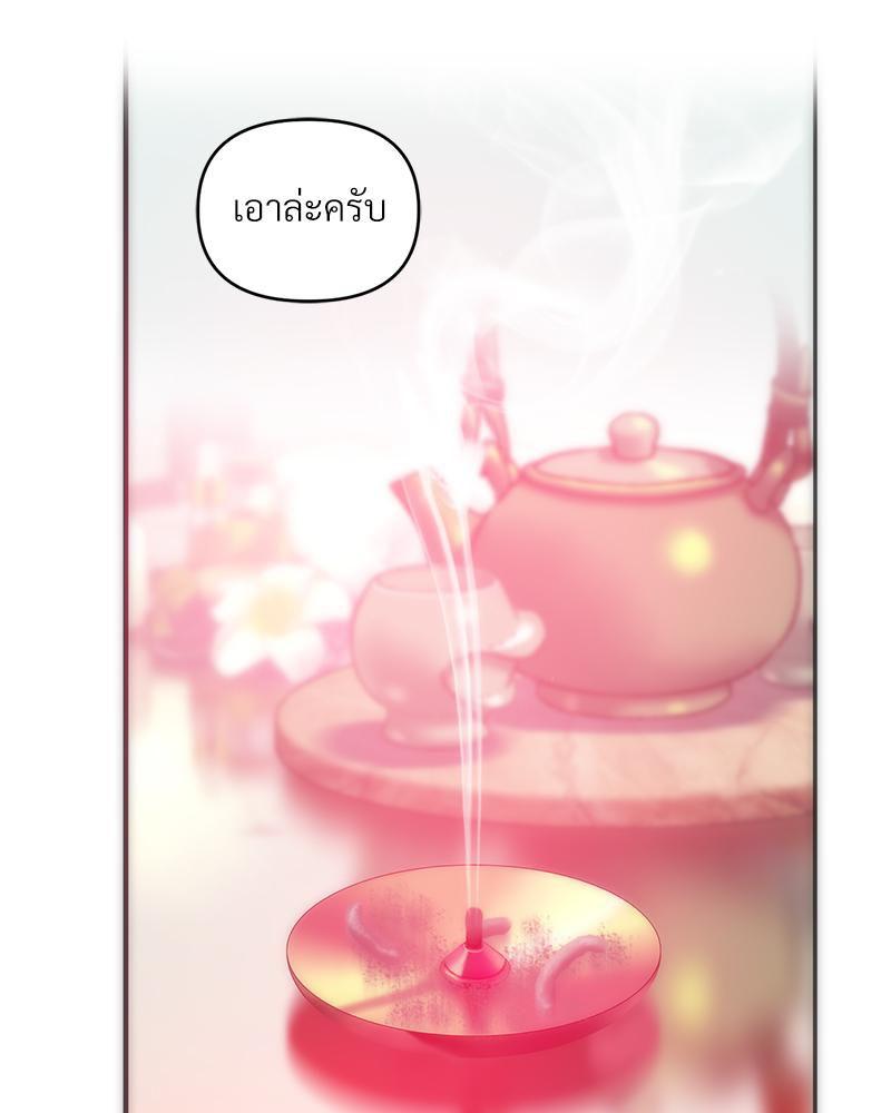 Doujin-Lc- อ่าน โดจิน มังฮวา เกาหลี ญี่ปุ่น จีน แปลไทย เมืองกระหายรัก ตอนที่ 1 2 3 4 5 6 7 8 9 10 11 12 13 14 ฟรี ไม่มีโฆษณา อ่าน โดจิน Manhwa เกาหลี ญี่ปุ่น จีน เรามีครบ คัดมาให้เน้นๆ โดจิน 18+ รับประกันความฟินโดย  Doujin Lc