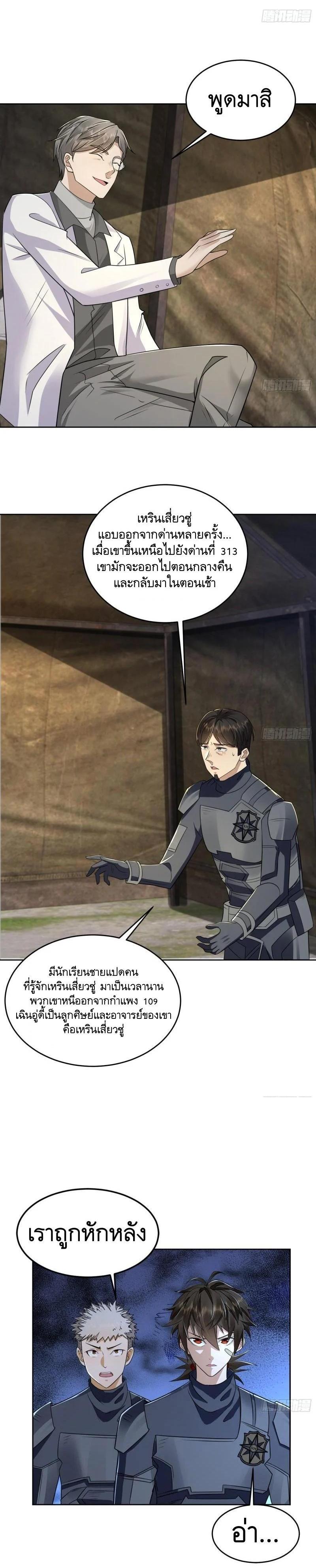 Manga-lc-com อ่านมังงะ อ่านการ์ตูน ออนไลน์ ฟรี The First Order ตอนที่ 1 2 3 4 5 6 7 8 9 10 11 12 13 14 ฟรี ไม่มีโฆษณา Manga-lc - อ่าน มังงะ อ่าน การ์ตูน ออนไลน์ อ่านมังงะ ฟรี