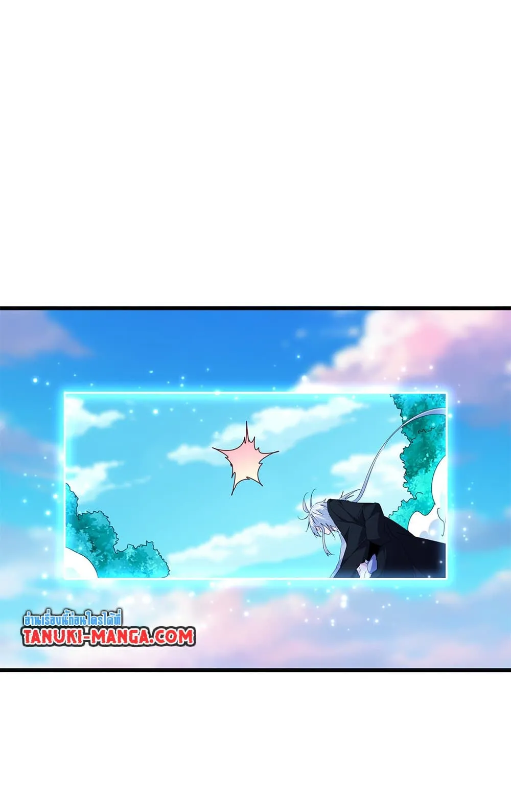 Magic Emperor ราชาจอมเวทย_ ตอนที่ ตอนที่ 685 รูปที่ 13