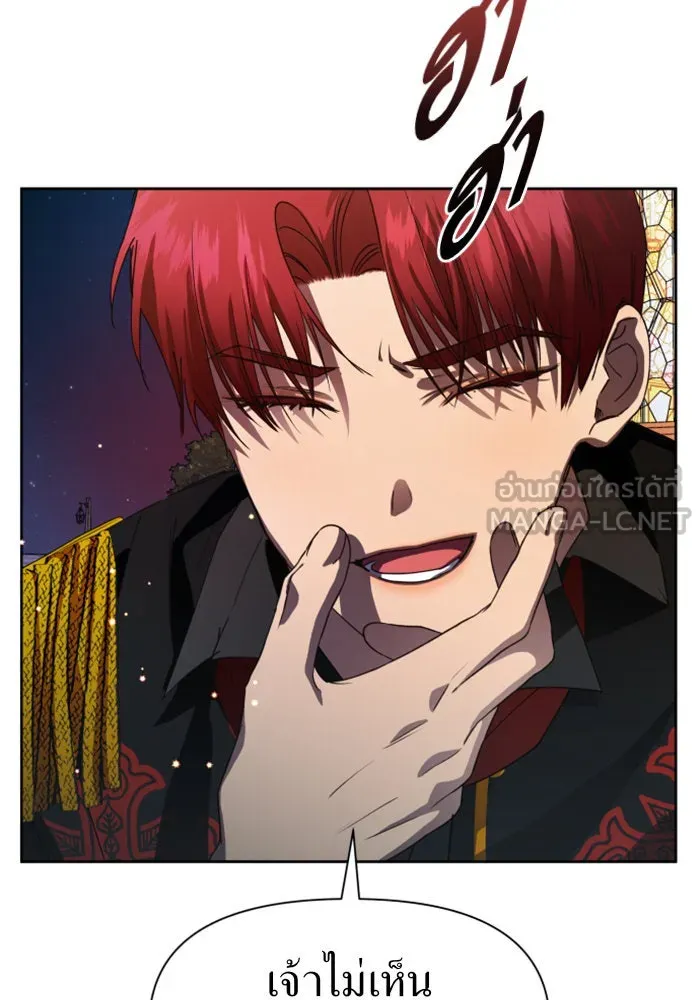 ชิงชีวิตพลิกลิขิตชะตา ตอนที่ 36. หากมันคือโชคชะตา รูปที่ 18