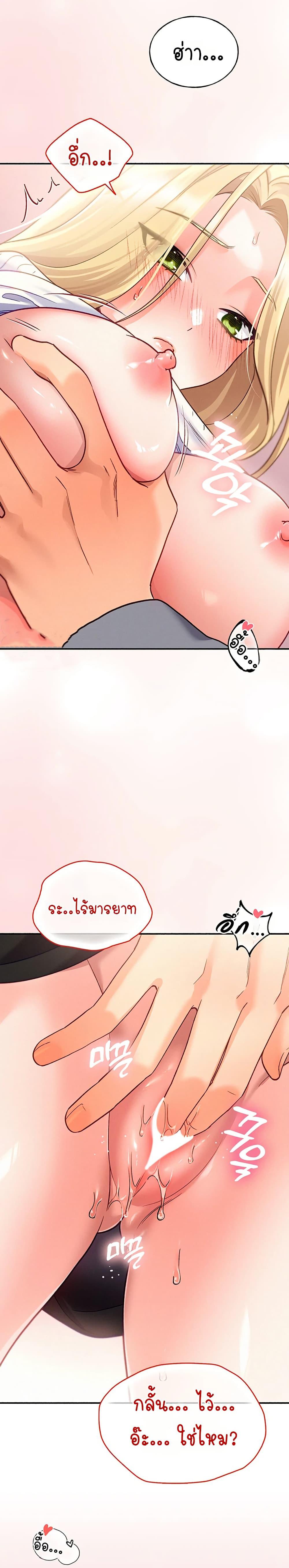 Doujin-Lc- อ่าน โดจิน มังฮวา เกาหลี ญี่ปุ่น จีน แปลไทย I will Plug In ตอนที่ 1 2 3 4 5 6 7 8 9 10 11 12 13 14 ฟรี ไม่มีโฆษณา อ่าน โดจิน Manhwa เกาหลี ญี่ปุ่น จีน เรามีครบ คัดมาให้เน้นๆ โดจิน 18+ รับประกันความฟินโดย  Doujin Lc