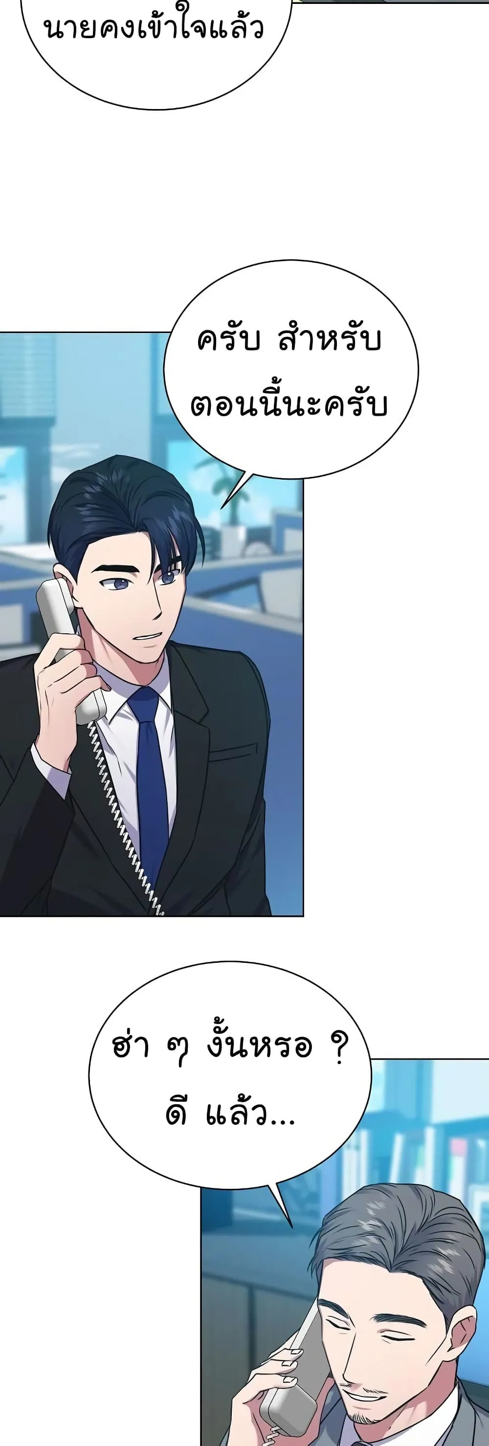 Manga-lc-com อ่านมังงะ อ่านการ์ตูน ออนไลน์ ฟรี National Tax Service Thug ตอนที่ 1 2 3 4 5 6 7 8 9 10 11 12 13 14 ฟรี ไม่มีโฆษณา Manga-lc - อ่าน มังงะ อ่าน การ์ตูน ออนไลน์ อ่านมังงะ ฟรี