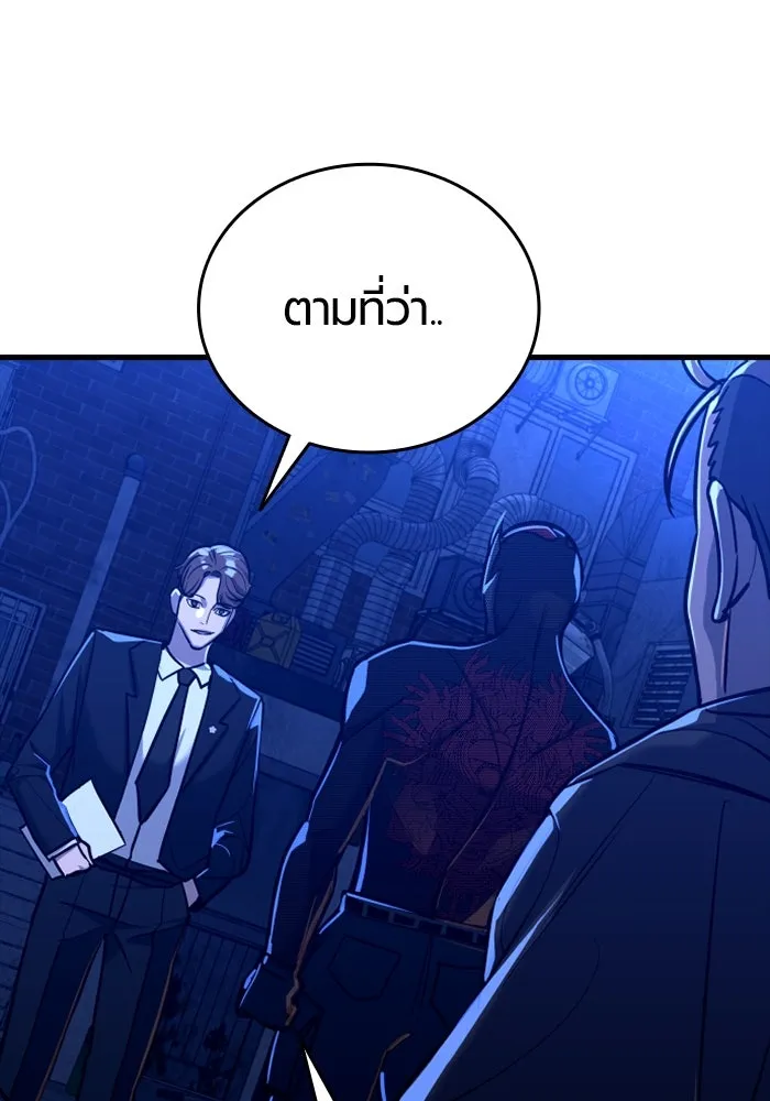 มือพิพากษา ตอนที่ 9 รูปที่ 28