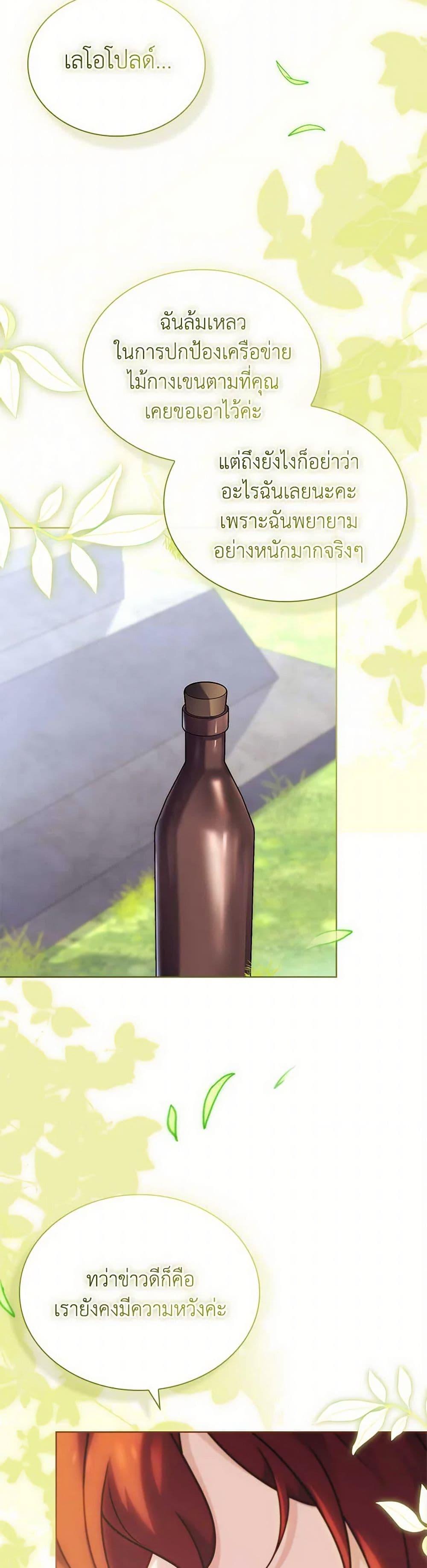 Manga-lc-com อ่านมังงะ อ่านการ์ตูน ออนไลน์ ฟรี The Lady Needs a Break ตอนที่ 1 2 3 4 5 6 7 8 9 10 11 12 13 14 ฟรี ไม่มีโฆษณา Manga-lc - อ่าน มังงะ อ่าน การ์ตูน ออนไลน์ อ่านมังงะ ฟรี