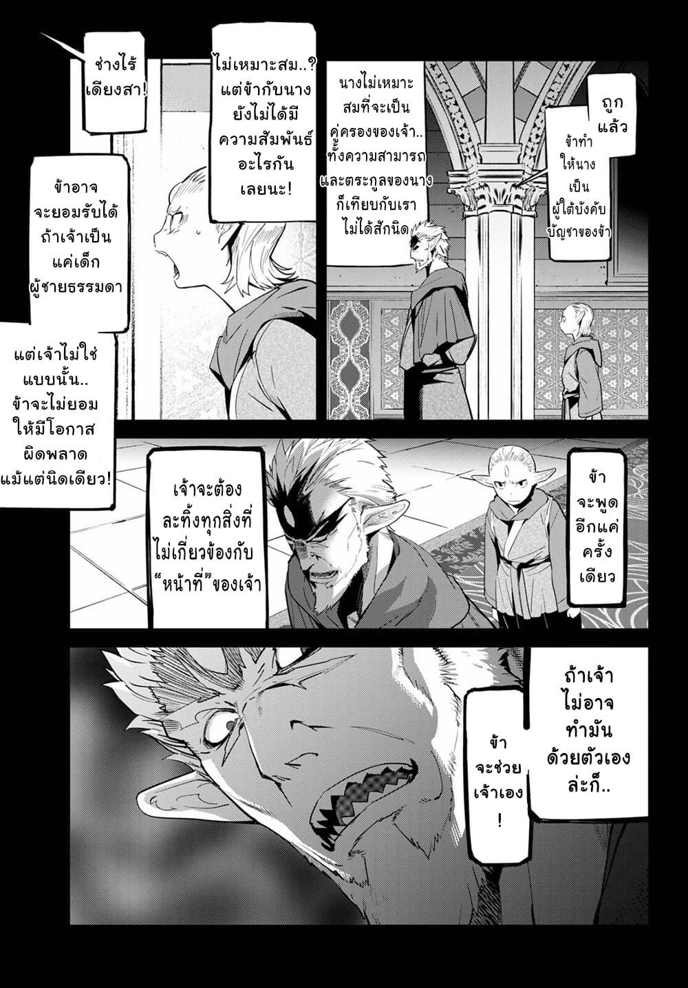 Manga-lc-com อ่านมังงะ อ่านการ์ตูน ออนไลน์ ฟรี Game of Familia Kazoku Senki ตอนที่ 1 2 3 4 5 6 7 8 9 10 11 12 13 14 ฟรี ไม่มีโฆษณา Manga-lc - อ่าน มังงะ อ่าน การ์ตูน ออนไลน์ อ่านมังงะ ฟรี