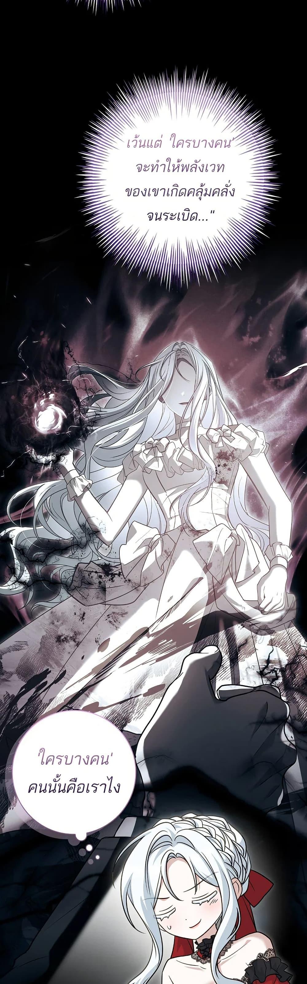 Manga-lc-com อ่านมังงะ อ่านการ์ตูน ออนไลน์ ฟรี Honey, Why Can’t We Get a Divorce ตอนที่ 1 2 3 4 5 6 7 8 9 10 11 12 13 14 ฟรี ไม่มีโฆษณา Manga-lc - อ่าน มังงะ อ่าน การ์ตูน ออนไลน์ อ่านมังงะ ฟรี