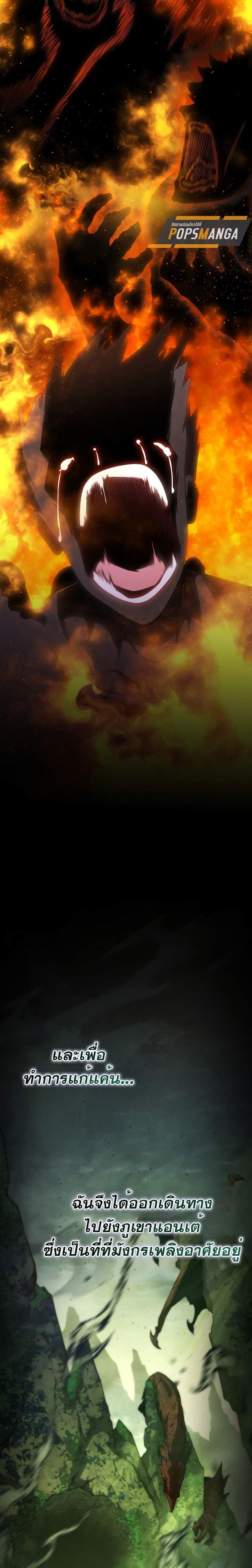 Manga-lc-com อ่านมังงะ อ่านการ์ตูน ออนไลน์ ฟรี Dragon-Devouring Mage ตอนที่ 1 2 3 4 5 6 7 8 9 10 11 12 13 14 ฟรี ไม่มีโฆษณา Manga-lc - อ่าน มังงะ อ่าน การ์ตูน ออนไลน์ อ่านมังงะ ฟรี