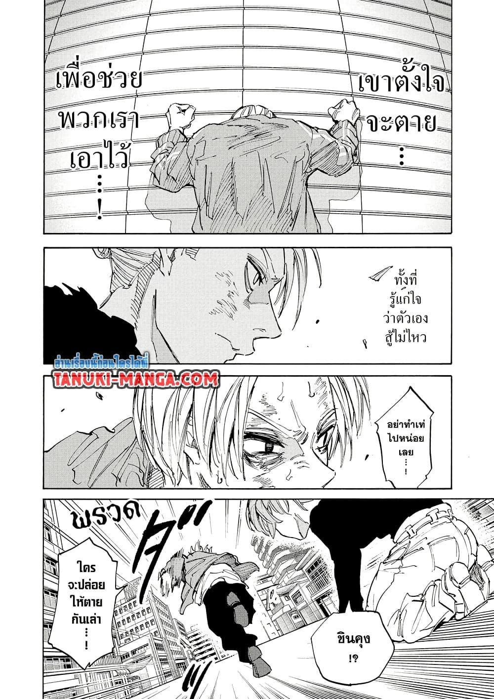 Manga-lc-com อ่านมังงะ อ่านการ์ตูน ออนไลน์ ฟรี Sakamoto Days ตอนที่ 1 2 3 4 5 6 7 8 9 10 11 12 13 14 ฟรี ไม่มีโฆษณา Manga-lc - อ่าน มังงะ อ่าน การ์ตูน ออนไลน์ อ่านมังงะ ฟรี