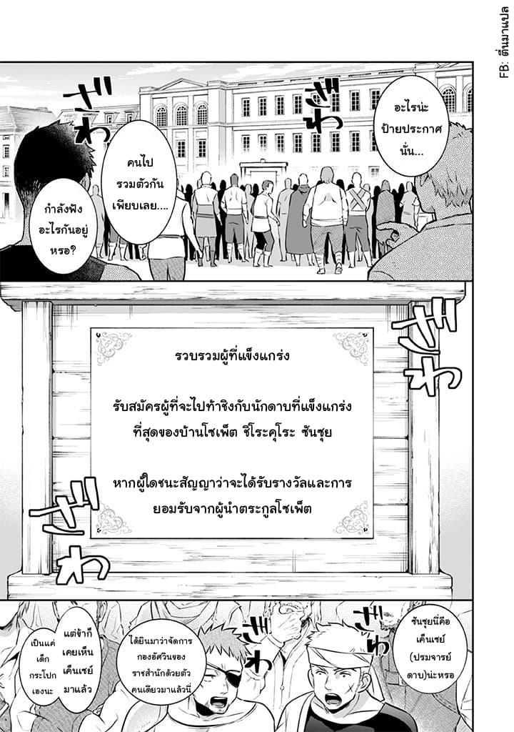 Manga-lc-com อ่านมังงะ อ่านการ์ตูน ออนไลน์ ฟรี Jimi na Kensei wa Sore Demo Saikyou desu ตอนที่ 1 2 3 4 5 6 7 8 9 10 11 12 13 14 ฟรี ไม่มีโฆษณา Manga-lc - อ่าน มังงะ อ่าน การ์ตูน ออนไลน์ อ่านมังงะ ฟรี