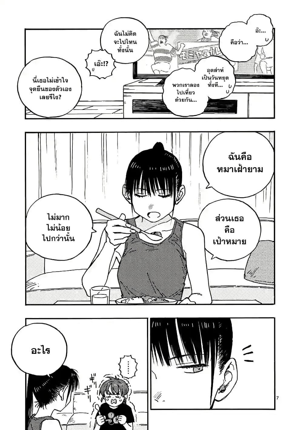 Manga-lc-com อ่านมังงะ อ่านการ์ตูน ออนไลน์ ฟรี RaiRaiRai ตอนที่ 1 2 3 4 5 6 7 8 9 10 11 12 13 14 ฟรี ไม่มีโฆษณา Manga-lc - อ่าน มังงะ อ่าน การ์ตูน ออนไลน์ อ่านมังงะ ฟรี