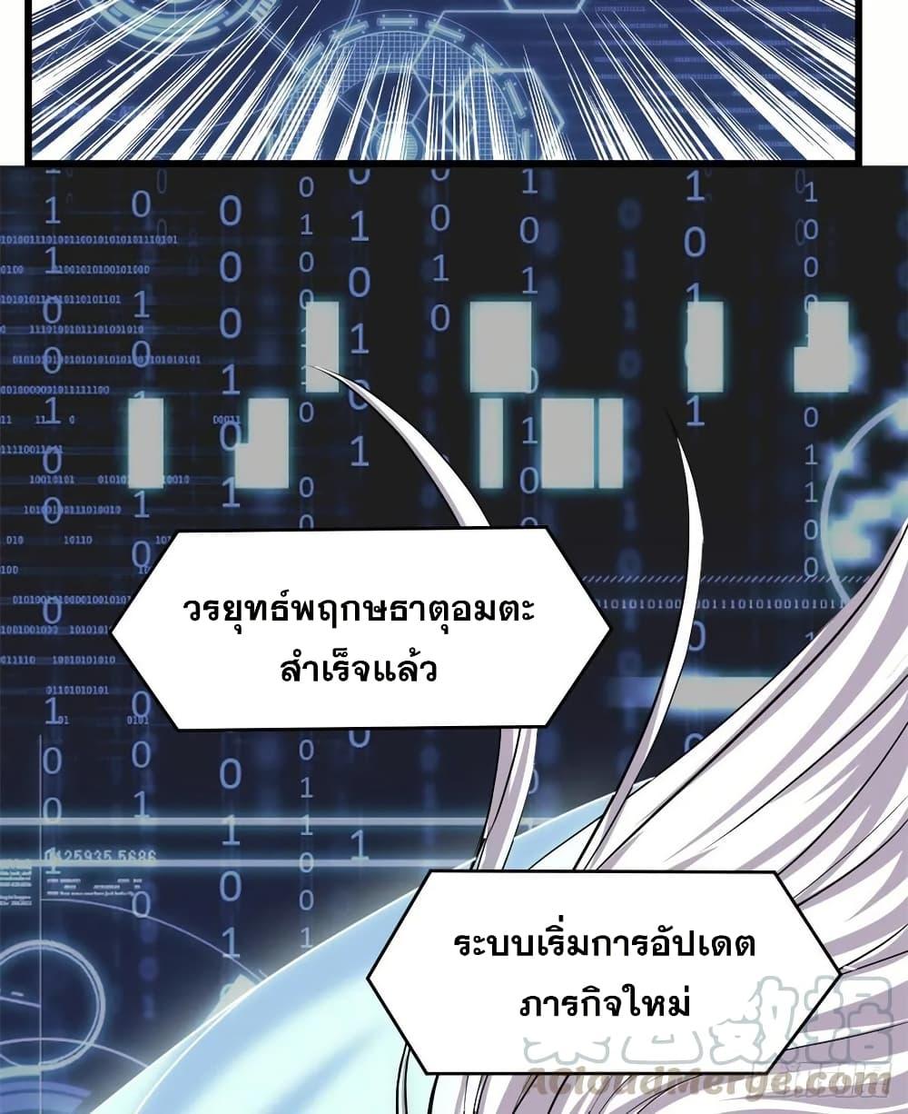 Manga-lc-com อ่านมังงะ อ่านการ์ตูน ออนไลน์ ฟรี God of War System ตอนที่ 1 2 3 4 5 6 7 8 9 10 11 12 13 14 ฟรี ไม่มีโฆษณา Manga-lc - อ่าน มังงะ อ่าน การ์ตูน ออนไลน์ อ่านมังงะ ฟรี