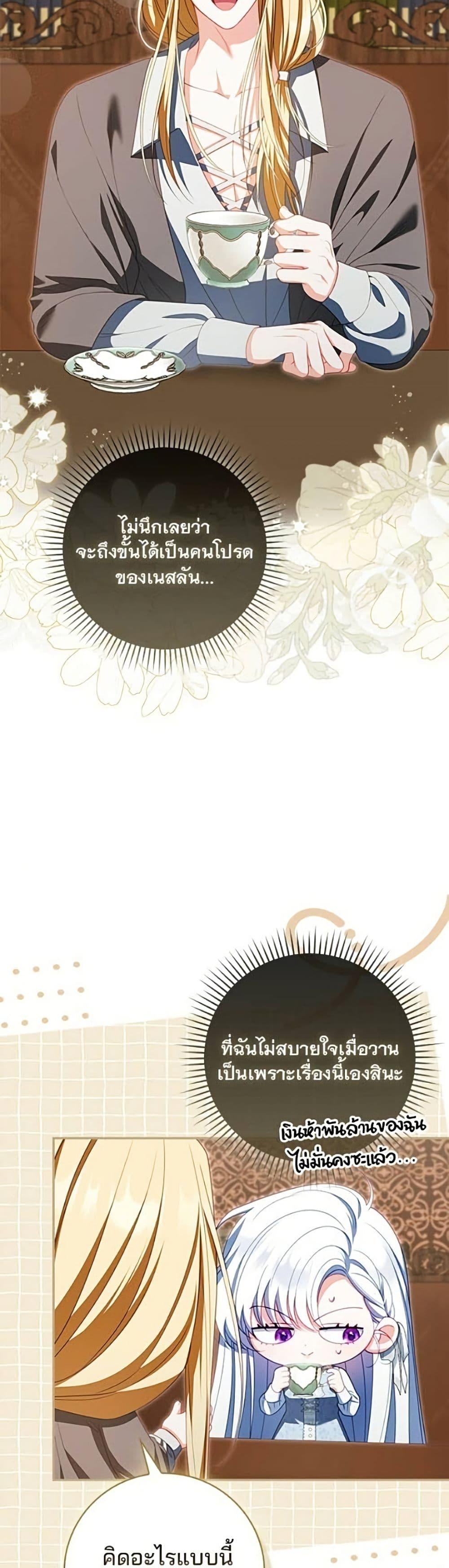 Manga-lc-com อ่านมังงะ อ่านการ์ตูน ออนไลน์ ฟรี Giselle the Unbreakable ตอนที่ 1 2 3 4 5 6 7 8 9 10 11 12 13 14 ฟรี ไม่มีโฆษณา Manga-lc - อ่าน มังงะ อ่าน การ์ตูน ออนไลน์ อ่านมังงะ ฟรี