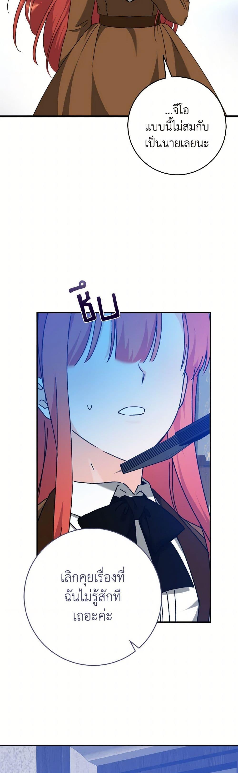 Manga-lc-com อ่านมังงะ อ่านการ์ตูน ออนไลน์ ฟรี A Dream Escape ตอนที่ 1 2 3 4 5 6 7 8 9 10 11 12 13 14 ฟรี ไม่มีโฆษณา Manga-lc - อ่าน มังงะ อ่าน การ์ตูน ออนไลน์ อ่านมังงะ ฟรี