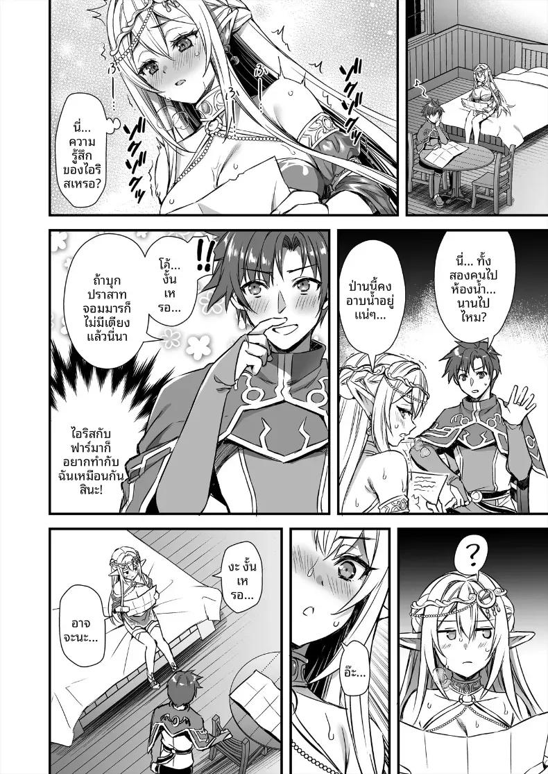 Doujin-Lc- อ่าน โดจิน มังฮวา เกาหลี ญี่ปุ่น จีน แปลไทย เอลฟ์สาวในต่างโลกของผม [Aigamodou (Ayakawa Riku)] Horny Isekai Elf's Evil Eye ตอนที่ 1 2 3 4 5 6 7 8 9 10 11 12 13 14 ฟรี ไม่มีโฆษณา อ่าน โดจิน Manhwa เกาหลี ญี่ปุ่น จีน เรามีครบ คัดมาให้เน้นๆ โดจิน 18+ รับประกันความฟินโดย  Doujin Lc