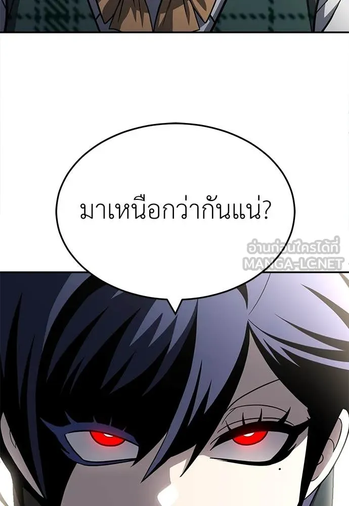 สนามเด็กล่า ตอนที่ 59 รูปที่ 32