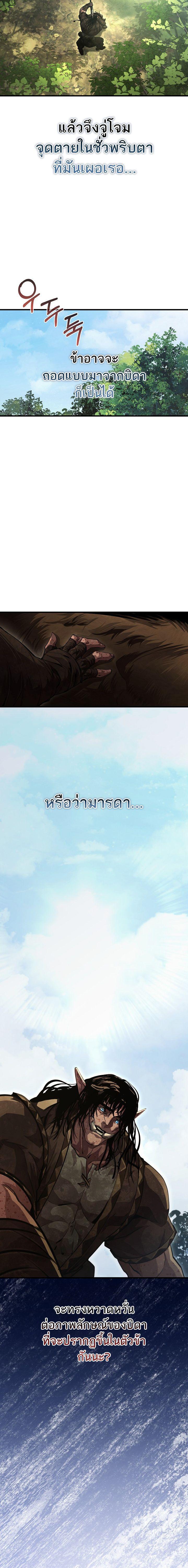 Manga-lc-com อ่านมังงะ อ่านการ์ตูน ออนไลน์ ฟรี Half Blood ตอนที่ 1 2 3 4 5 6 7 8 9 10 11 12 13 14 ฟรี ไม่มีโฆษณา Manga-lc - อ่าน มังงะ อ่าน การ์ตูน ออนไลน์ อ่านมังงะ ฟรี